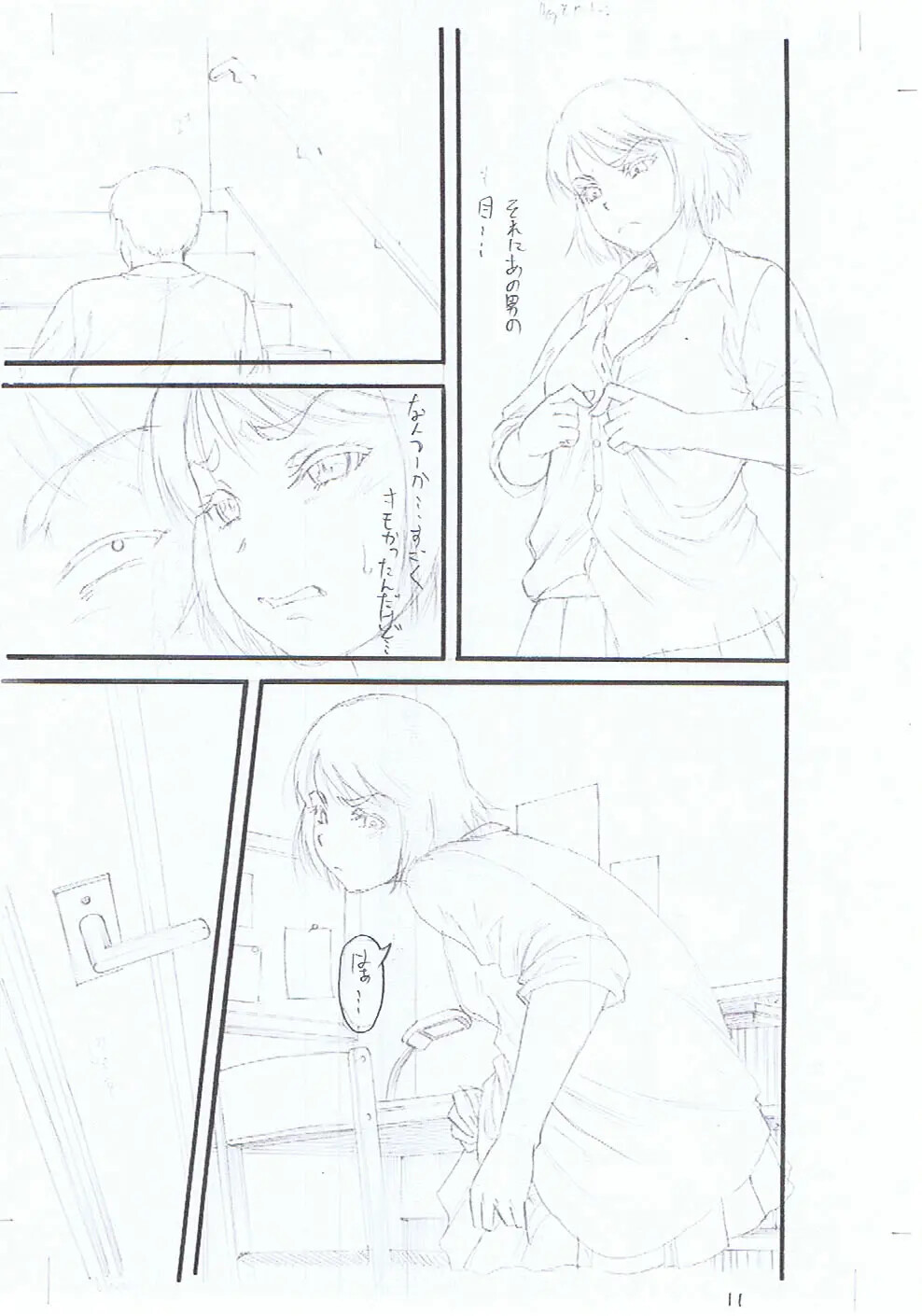 Hentai Manga Comic-Breeding and training the women of those I hate-Read-225
